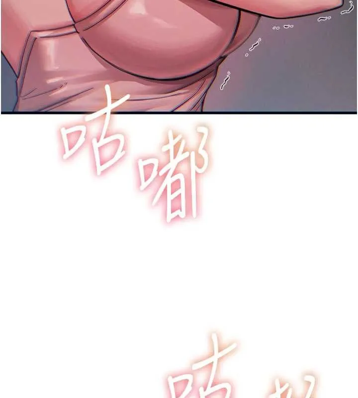 惡次人生第55話-插進母豬的深喉嚨