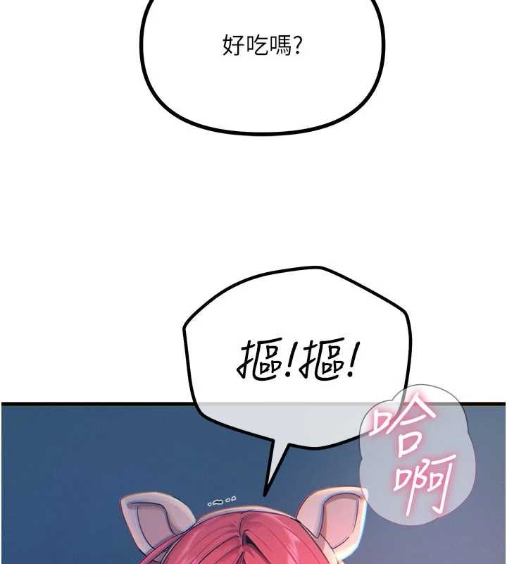 惡次人生第55話-插進母豬的深喉嚨
