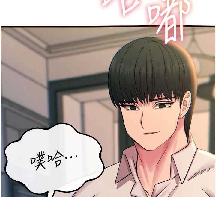惡次人生第55話-插進母豬的深喉嚨