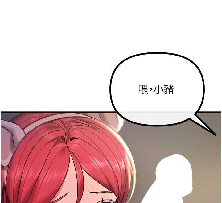惡次人生第55話-插進母豬的深喉嚨