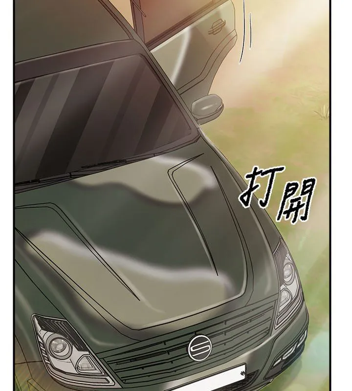 報告女班長:一根突起第52話-被啟翔征服了