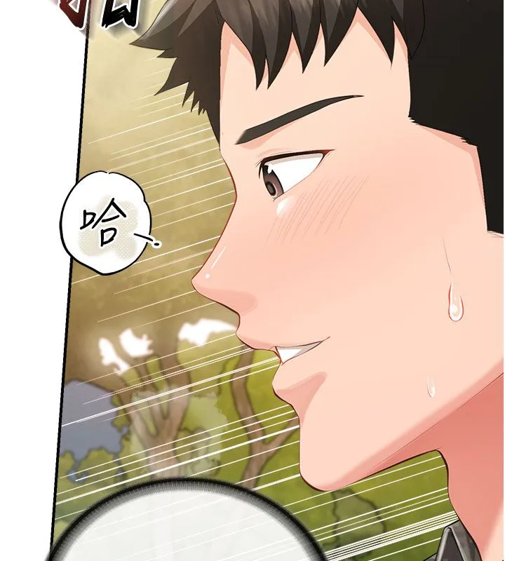 報告女班長:一根突起第52話-被啟翔征服了