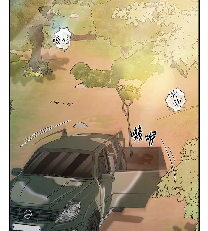 報告女班長:一根突起第52話-被啟翔征服了