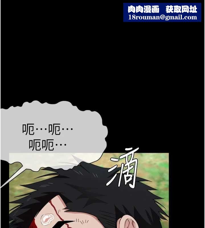 屍變家園:以身相許第43話-處女是這樣幹的!