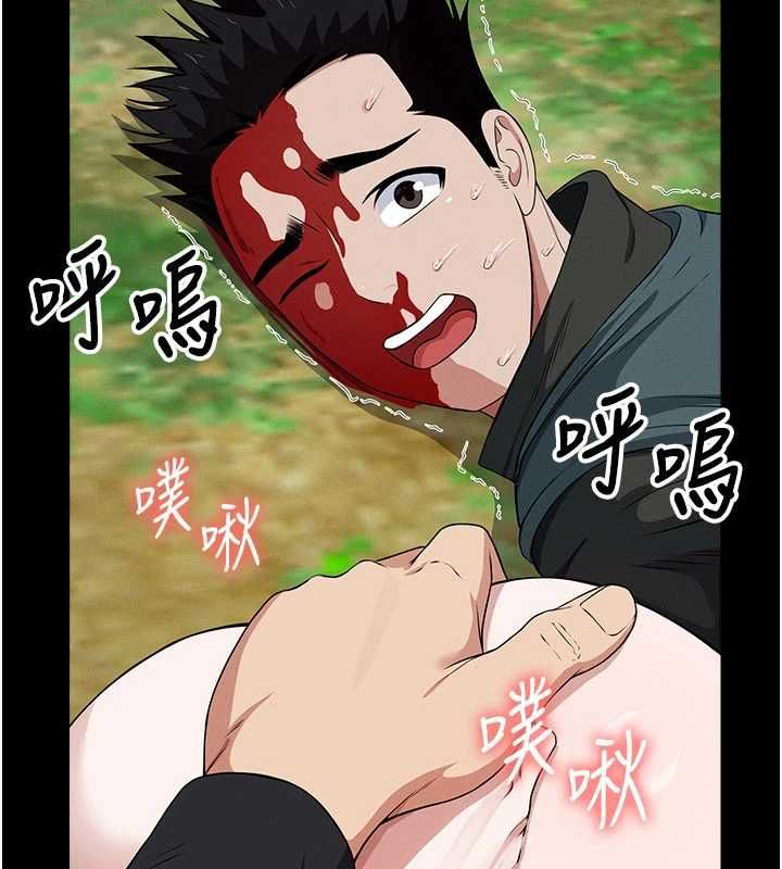 屍變家園:以身相許第43話-處女是這樣幹的!