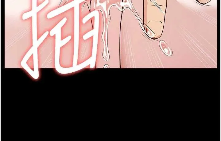 屍變家園:以身相許第43話-處女是這樣幹的!
