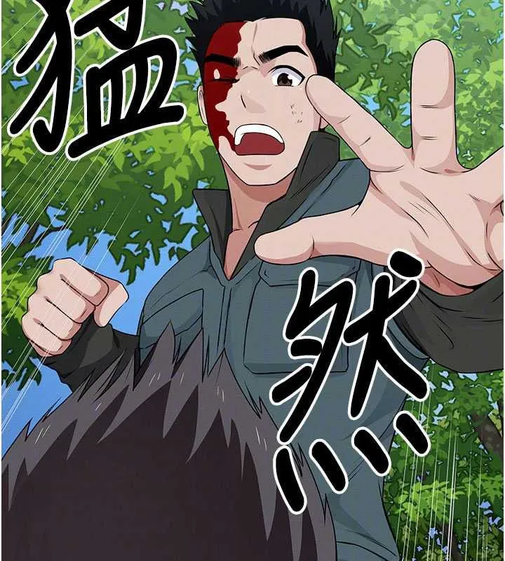 屍變家園:以身相許第43話-處女是這樣幹的!