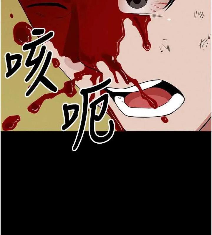 屍變家園:以身相許第43話-處女是這樣幹的!