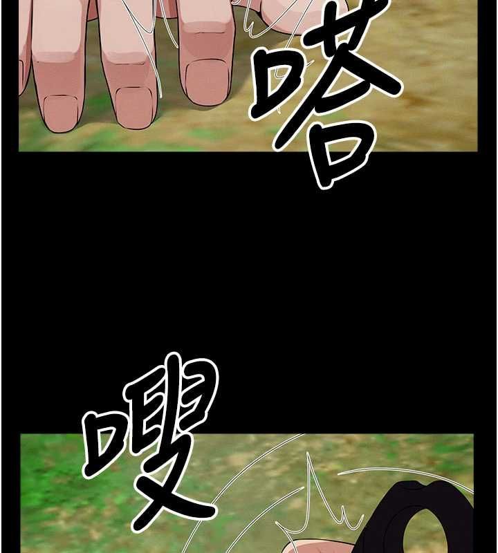 屍變家園:以身相許第43話-處女是這樣幹的!