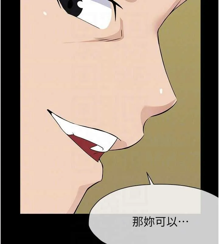 屍變家園:以身相許第43話-處女是這樣幹的!
