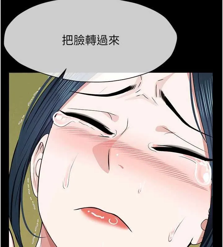 屍變家園:以身相許第43話-處女是這樣幹的!