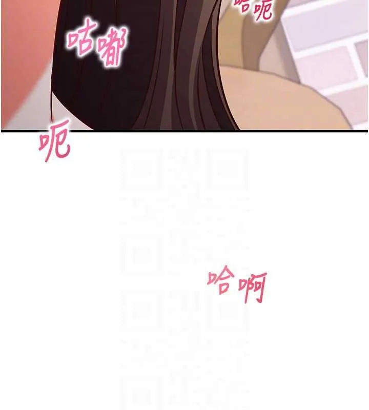 催眠媮心計第15話-把霸凌女弄哭了