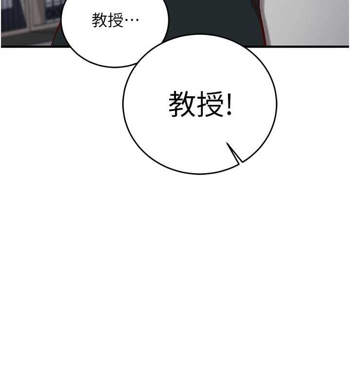 催眠媮心計第15話-把霸凌女弄哭了