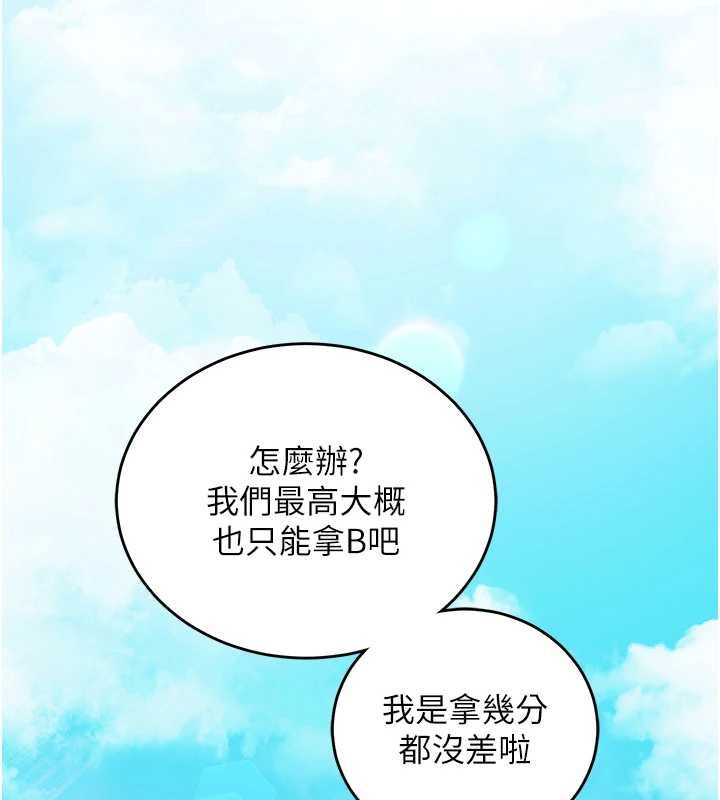 催眠媮心計第15話-把霸凌女弄哭了