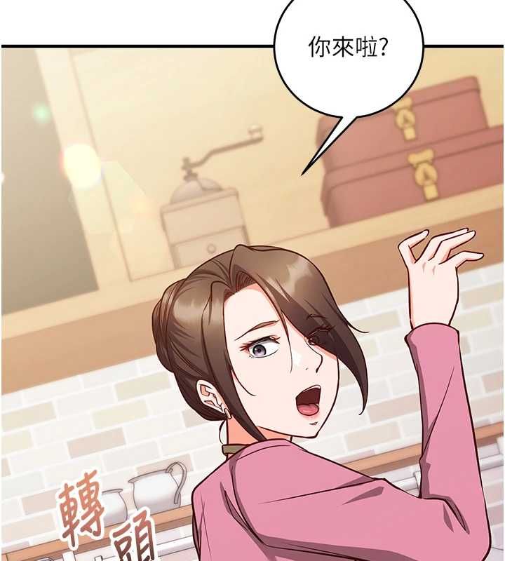 催眠媮心計第15話-把霸凌女弄哭了