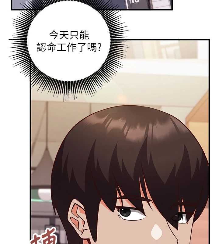 催眠媮心計第15話-把霸凌女弄哭了