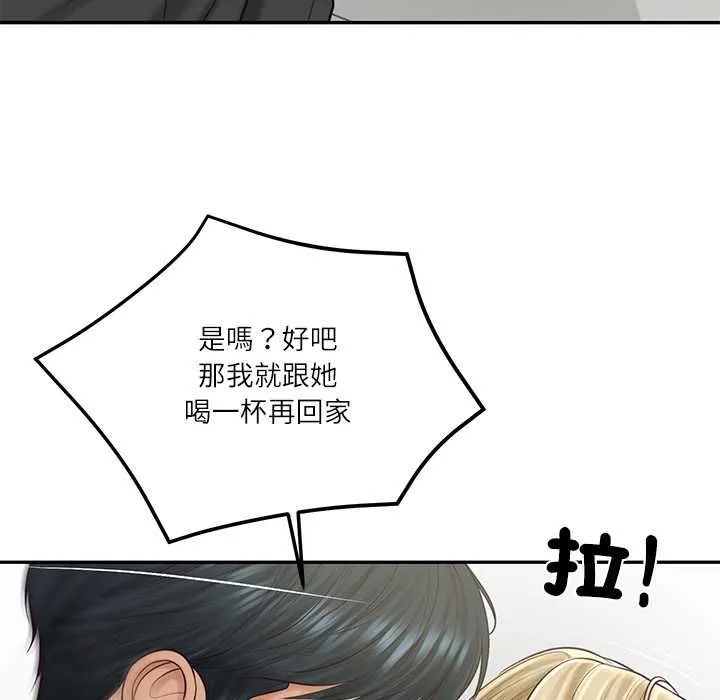 财阀家的女婿第79話