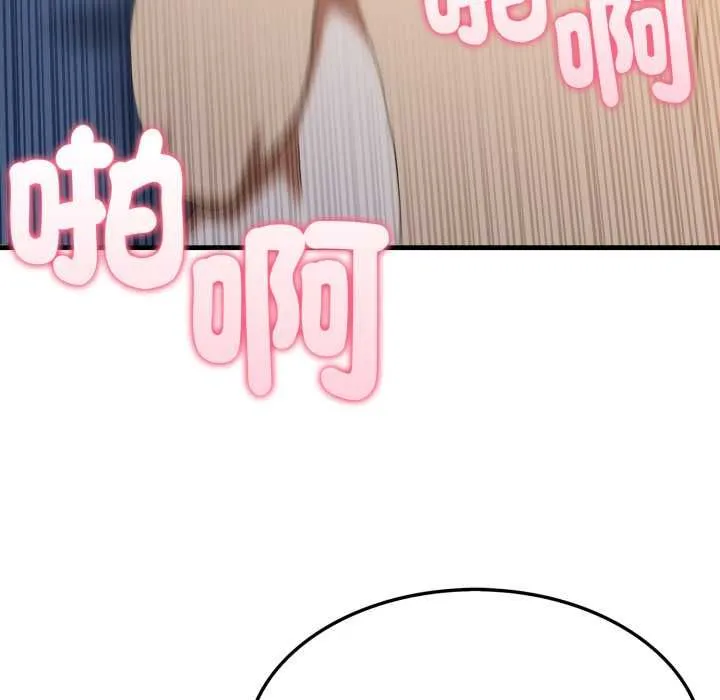 新都市人妻的秘密社團第4話
