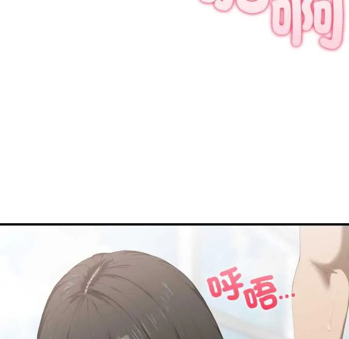 新都市人妻的秘密社團第4話