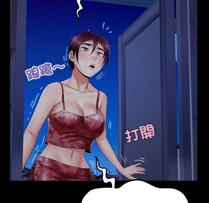 房間裏的心跳第33話