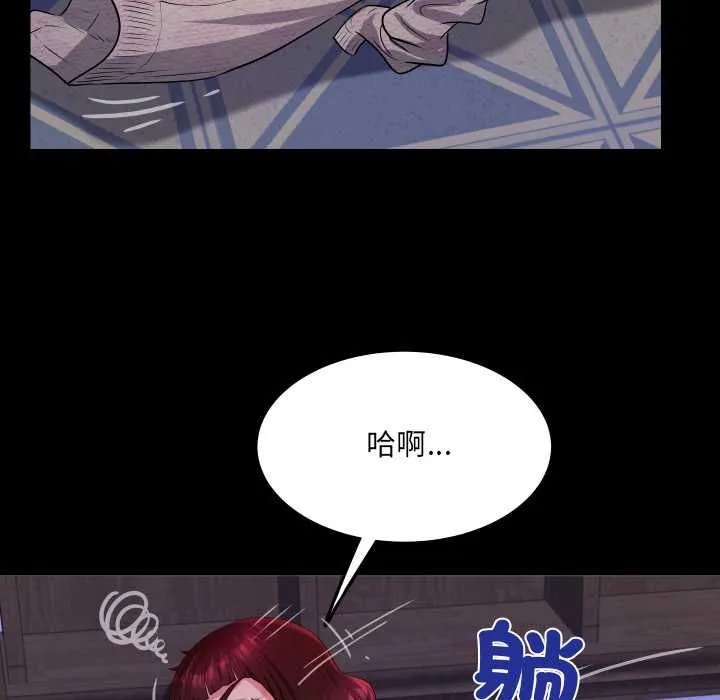 房間裏的心跳第33話
