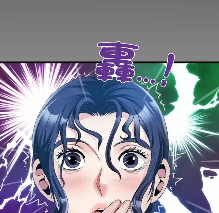 房間裏的心跳第33話
