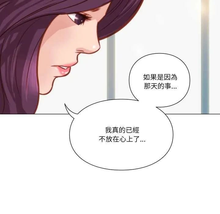 如果還有明天？第8話