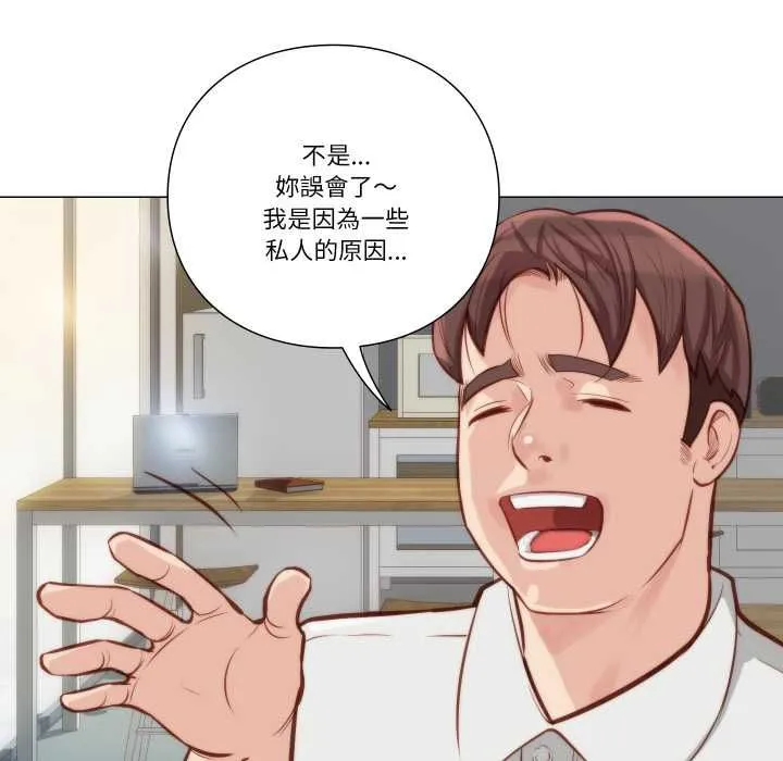 如果還有明天？第8話