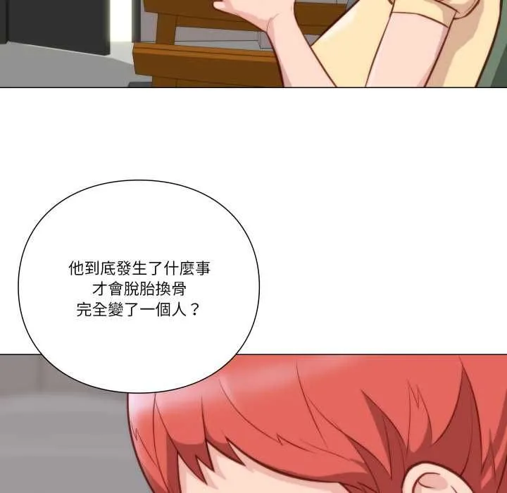 如果還有明天？第8話
