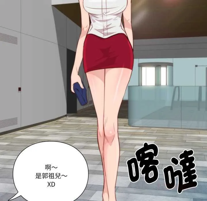 如果還有明天？第8話