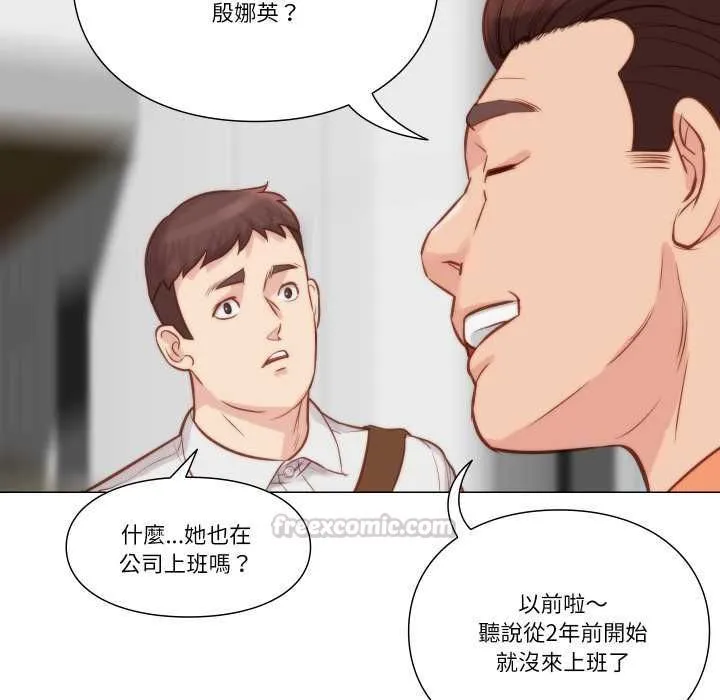 如果還有明天？第8話