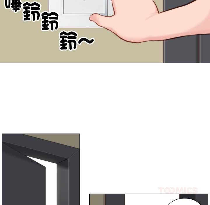 如果還有明天？第8話
