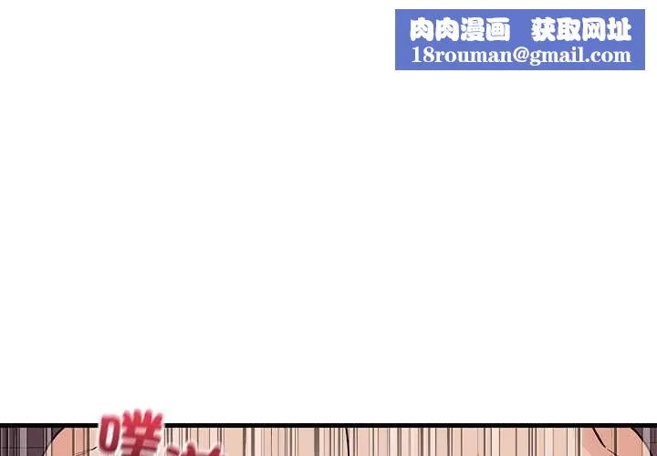 少爺的替身第51話