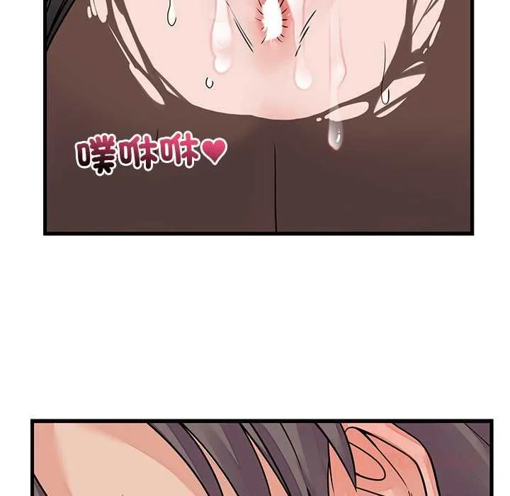少爺的替身第51話
