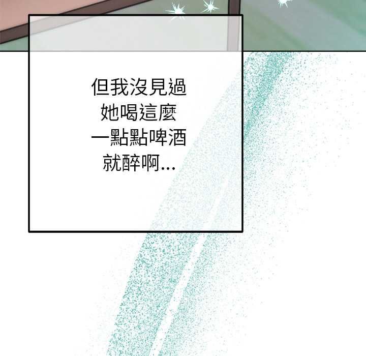 不衹是朋友第12話