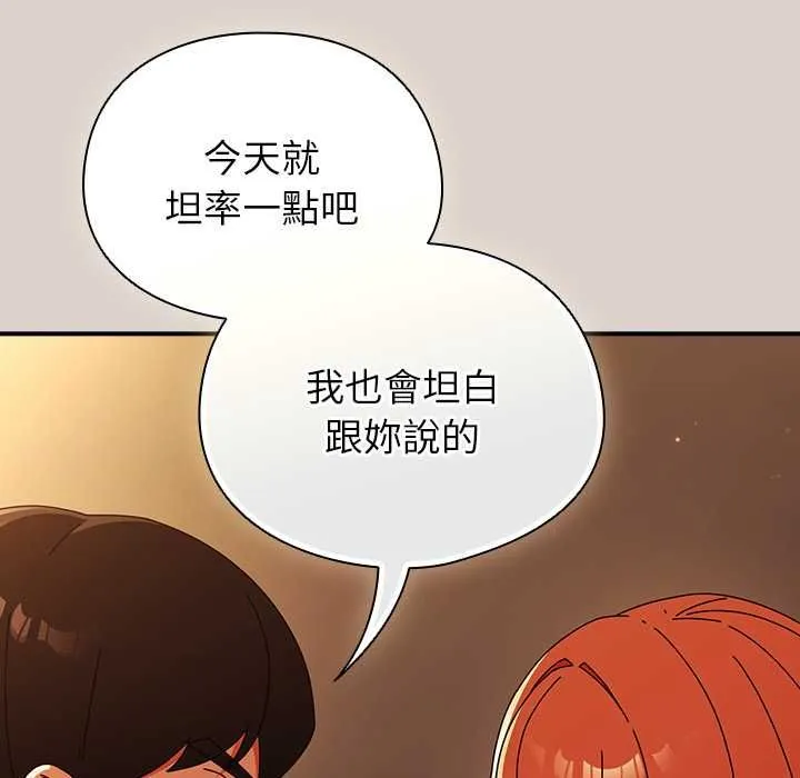 硬也要拍完第39話