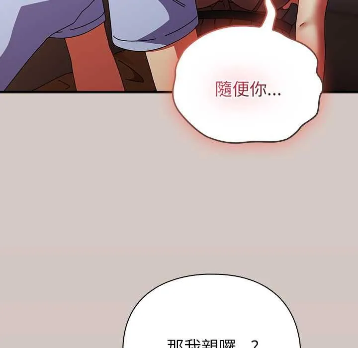 硬也要拍完第39話