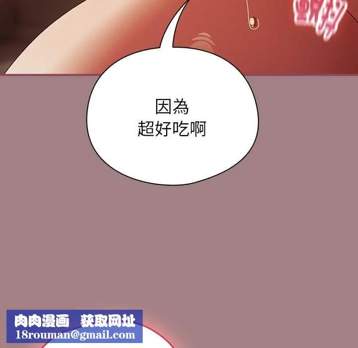 硬也要拍完第39話