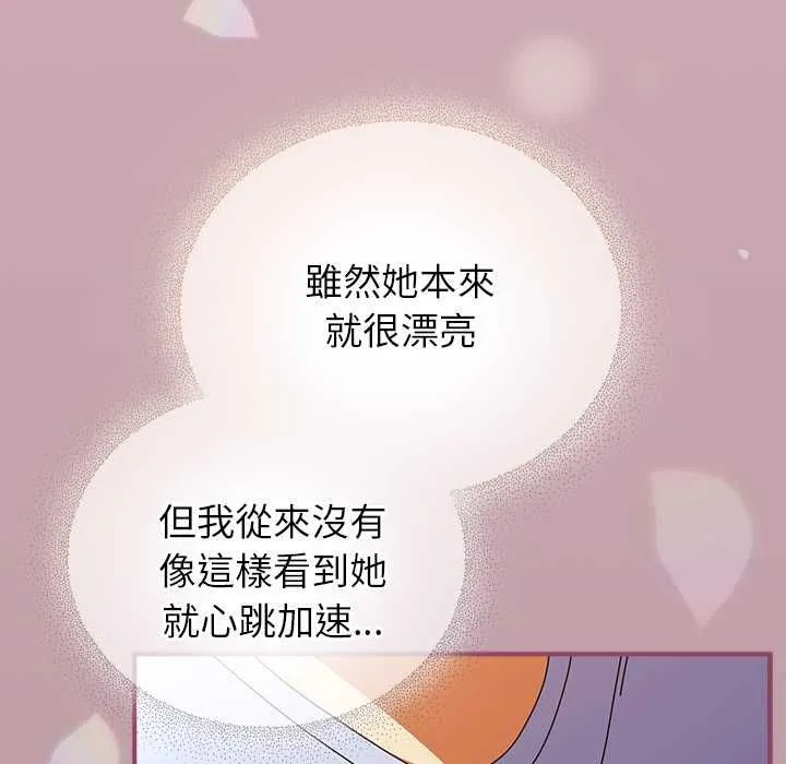 硬也要拍完第39話