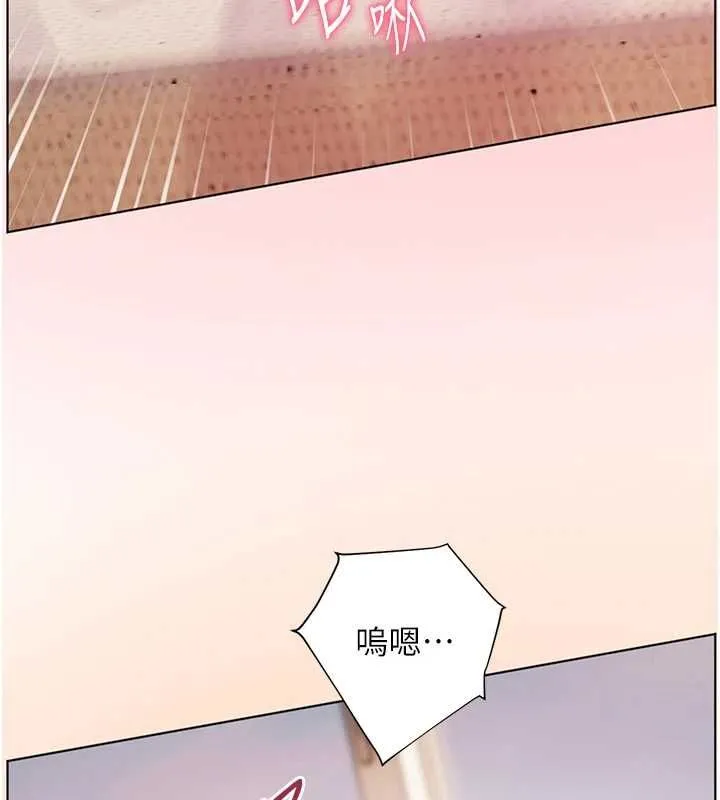 老師的親密指導第98話-記得塞上神秘驚喜唷&hearts;