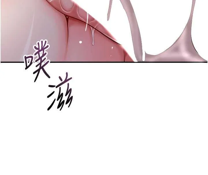 花容濕色:取花點第102話-不斷內射小姐&hearts;