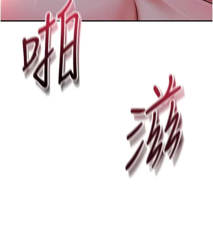花容濕色:取花點第102話-不斷內射小姐&hearts;