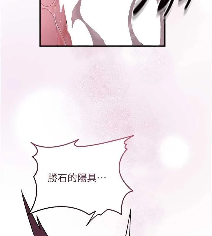 花容濕色:取花點第102話-不斷內射小姐&hearts;