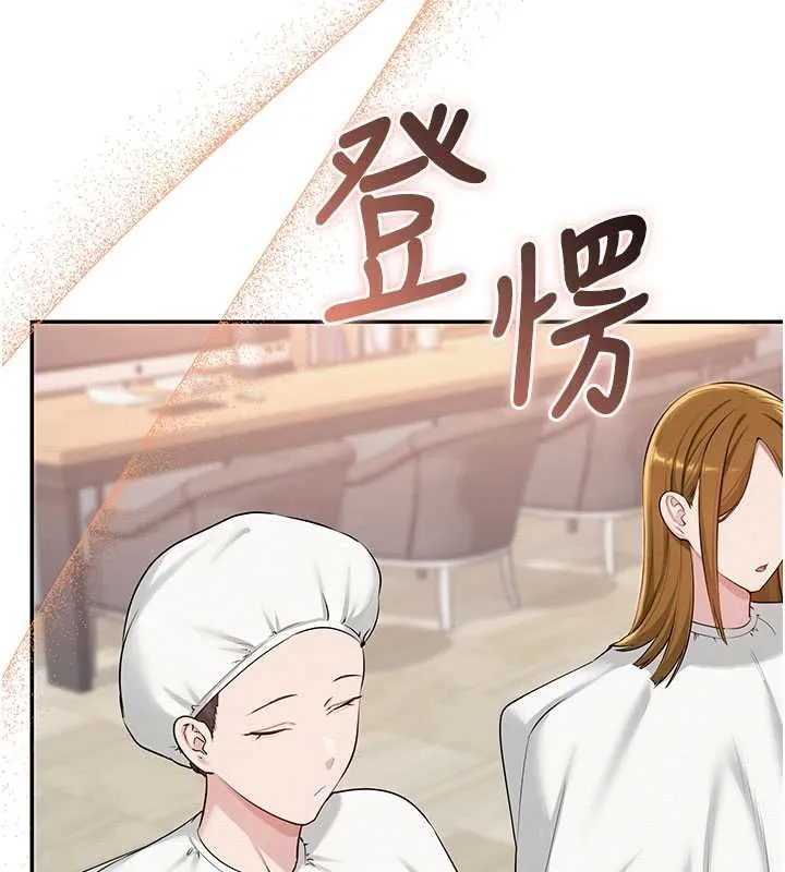 校園成人禮第36話-快掏出你的「麥克風」