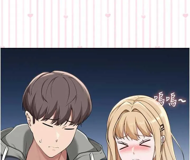 校園成人禮第36話-快掏出你的「麥克風」