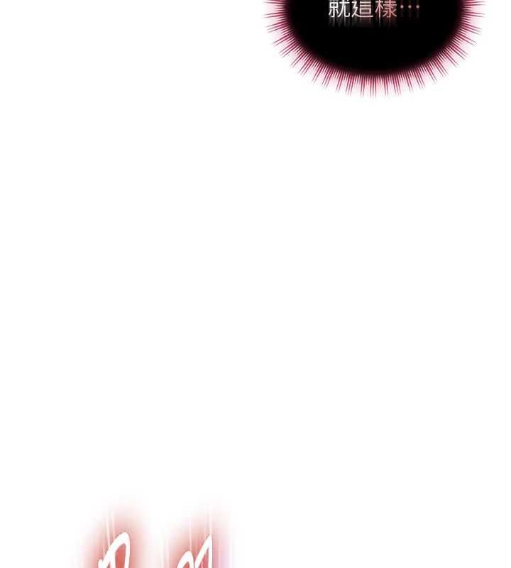 太妹硬闖成人界第31話-錯過醒來的時機