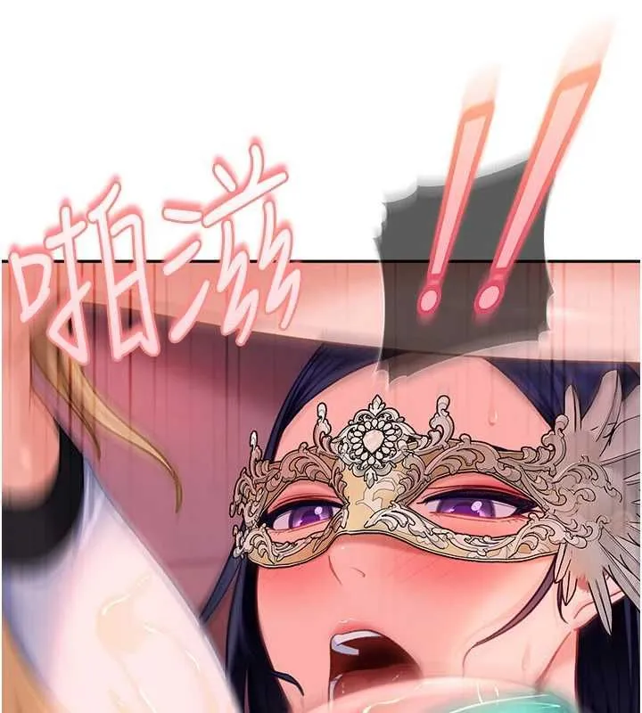 太妹硬闖成人界第31話-錯過醒來的時機