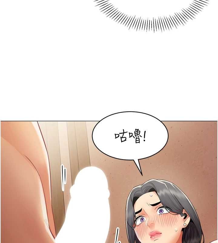 女同事太犯規第25話-社長的女人歸我管了!