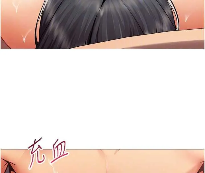 女同事太犯規第25話-社長的女人歸我管了!