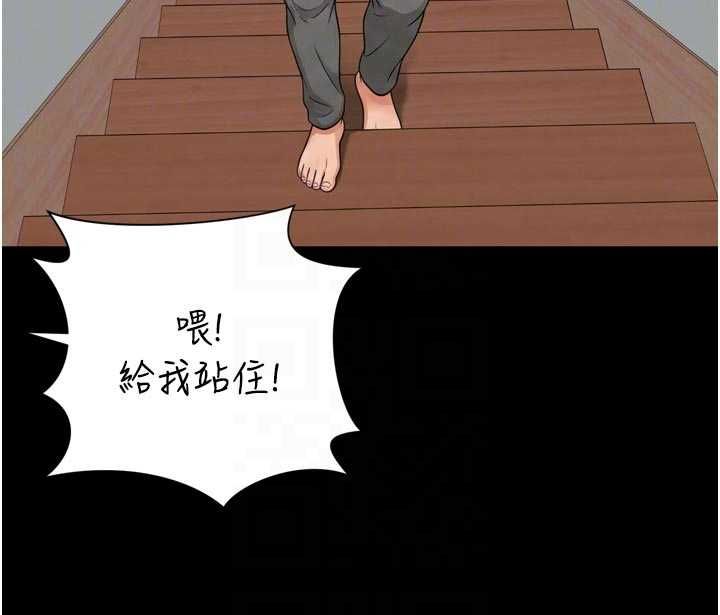 越線諮詢第21話-獲贈妹妹原味內褲